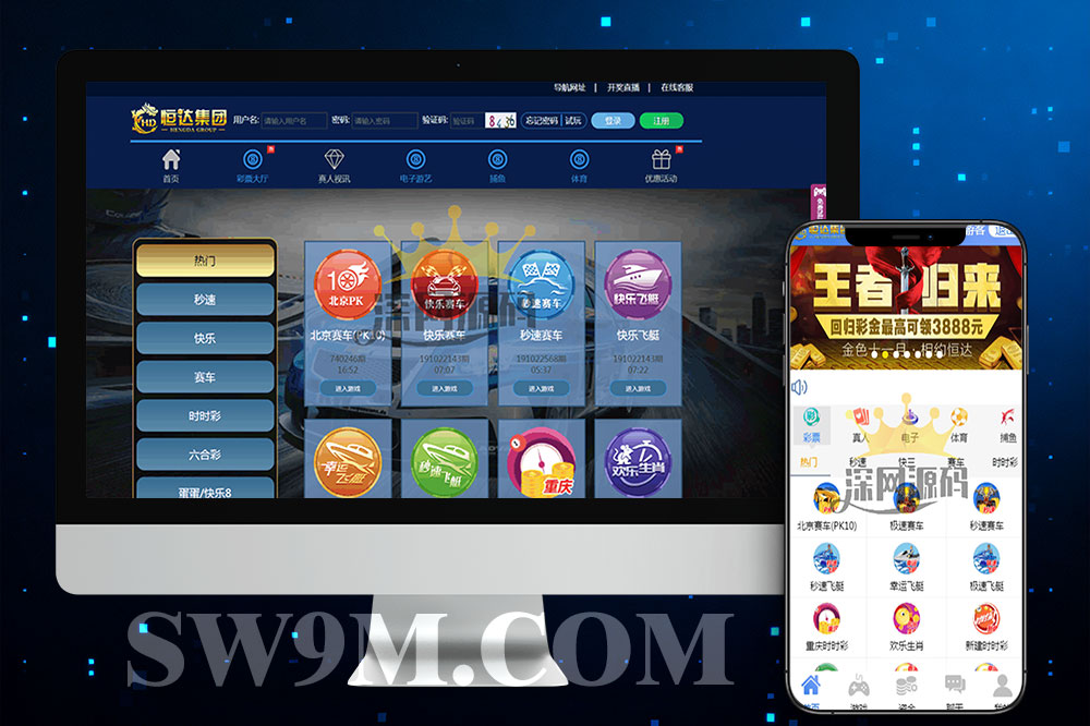 抢先上手！恒达二开UI神器/后台模板独家放送