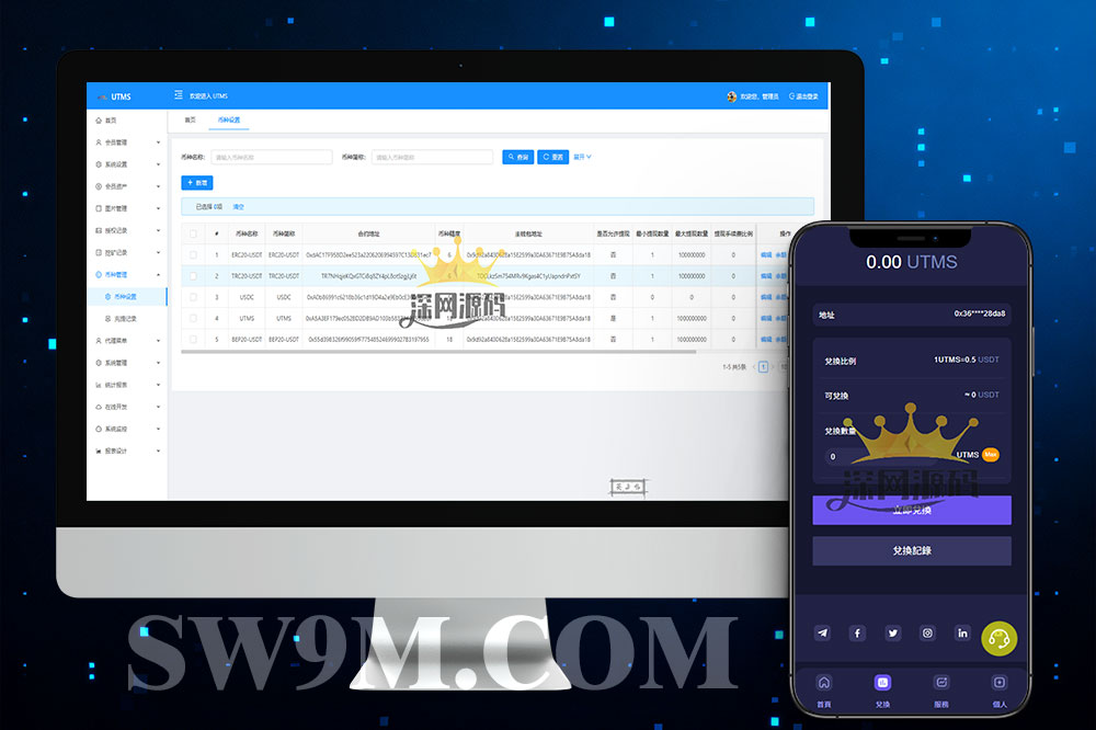 全新开发 · 质押生息秒U系统/VUE前端/VUE后端/JAVA服务端/行业操盘增强版