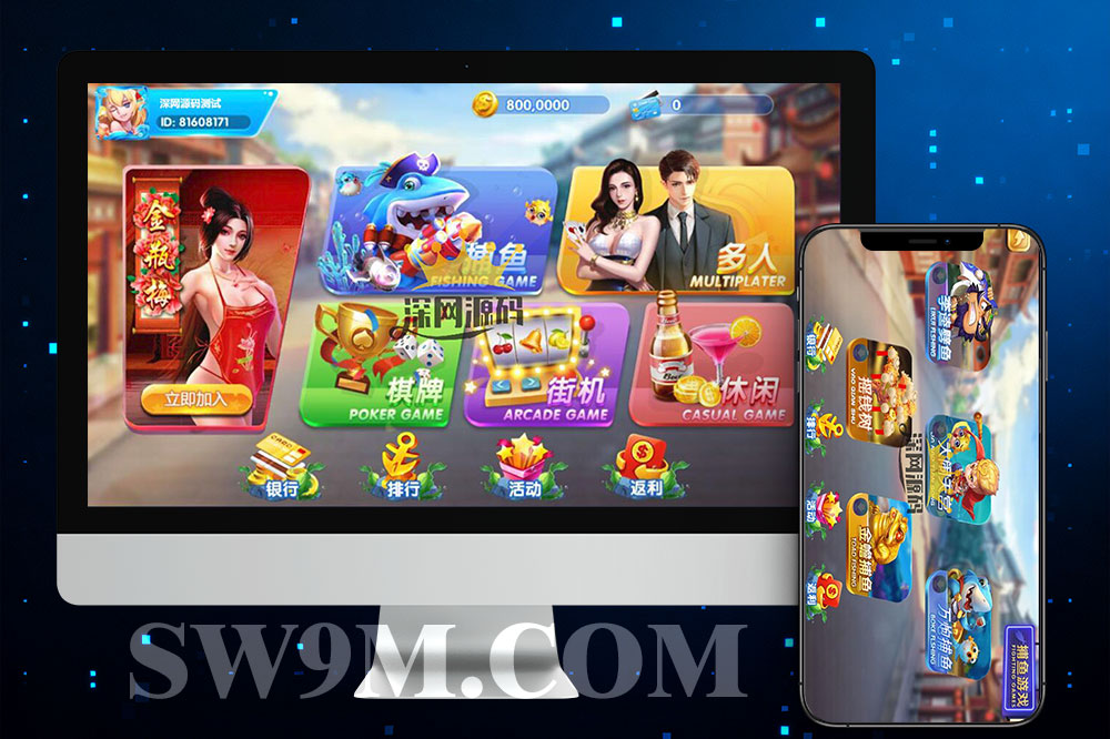 彩鲸捕鱼电玩系列27/网狐棋牌组件＋解密工具＋PC控制端