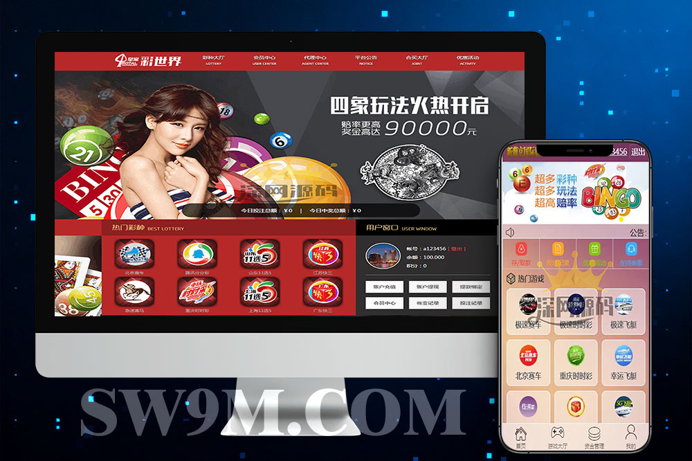 全新发布：皇家C世界系统/玩法多样＋内核全面升级＋合买