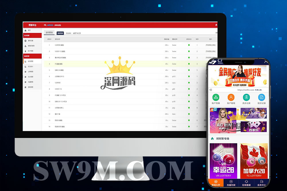 PC28彩票源码（新UI设计）/时时彩玩法+番摊玩法及详细搭建指南
