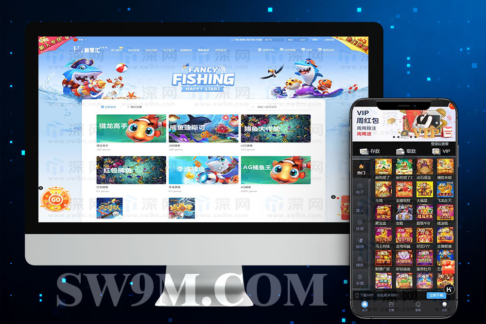 电子娱乐系统多语言二开版｜全新UI设计＋新豪汇模板＋API程序模块