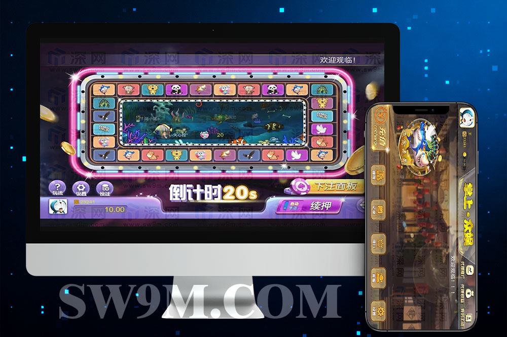 飞禽走兽 H5 去授权完整源码｜支持易支付＋附搭建教程