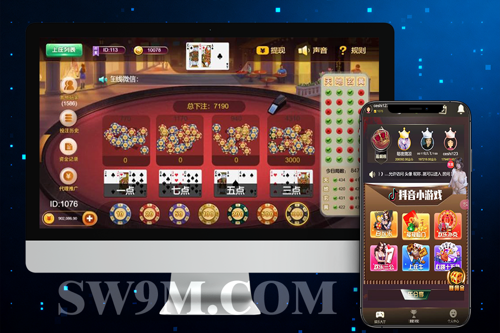 【首发上线】H5百家乐多游戏系统源码/免登公众号＋易支付接入＋后台控制