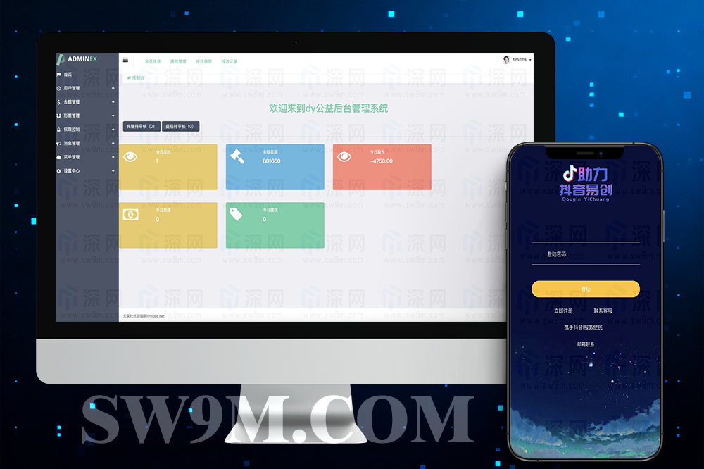 修复版阿里金服抖音公益竞猜源码｜投注玩法齐全＋支持预设开奖