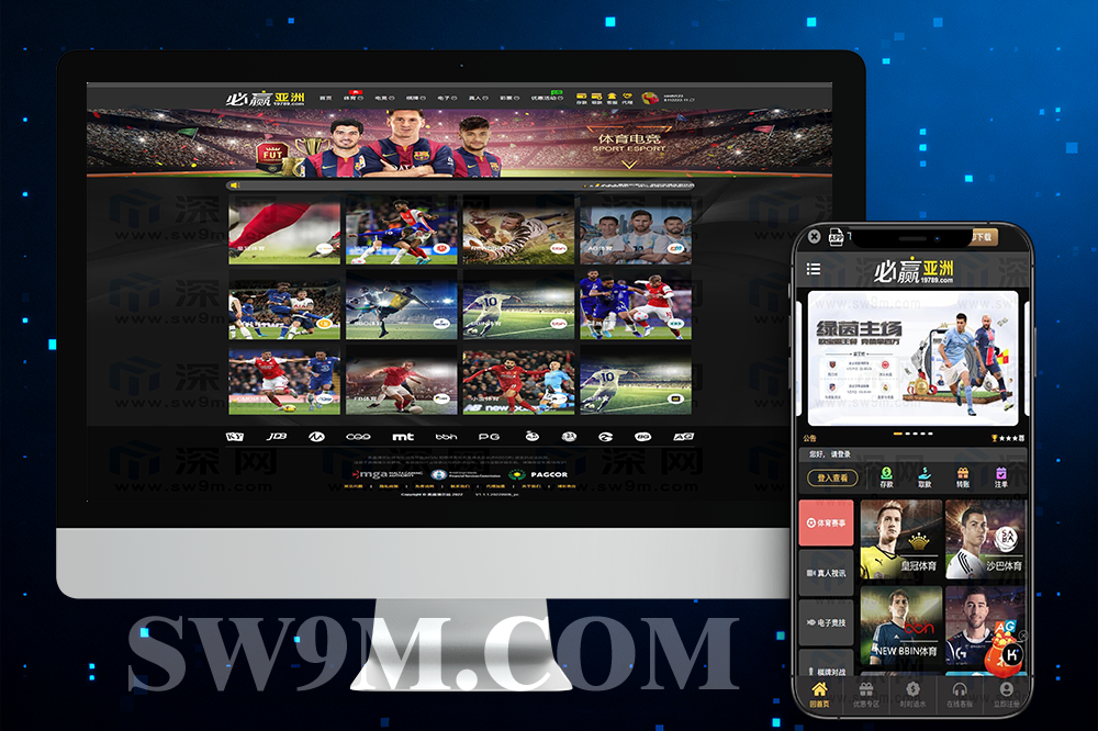 BOB 必赢亚洲系统源码/程序模板版＋API 包网接口＋搭建说明文档