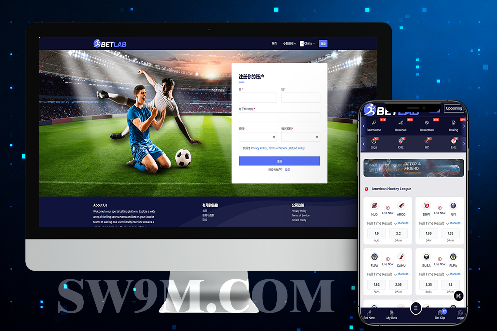 多语言 Betlab 体育电竞源码来袭/赛事齐全＋免 API 即装即用