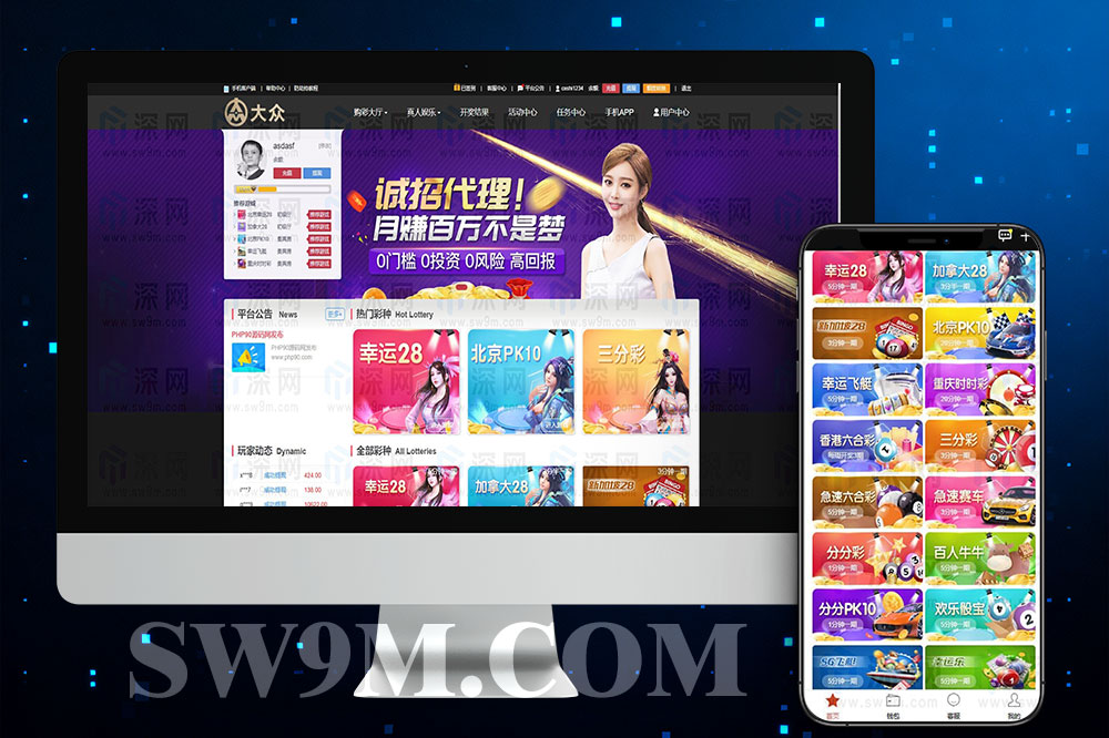 二开乐购28系统源码｜完整多房间运营＋黑金娱乐版＋附视频教程和NG接口