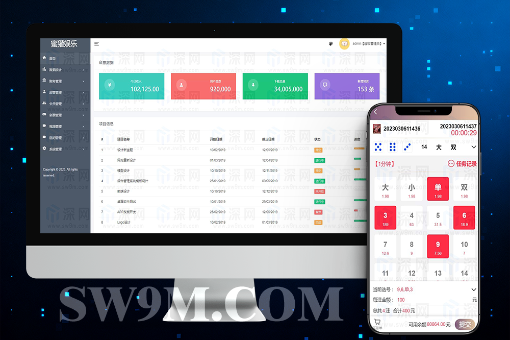基于 VUE 的蜜罐系统源码/视频菠菜架构/同城任务功能/快三与预设采集模块