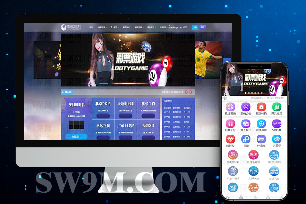 2025重磅更新风名菠菜系统源码2025版/契约玩法＋采集齐全＋运营级可二开