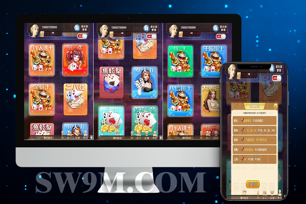 2025新棋牌源码H5卡房+APP双端运营级别大联盟4.0无授权加密轻量级棋牌源码系统+视频搭建教程