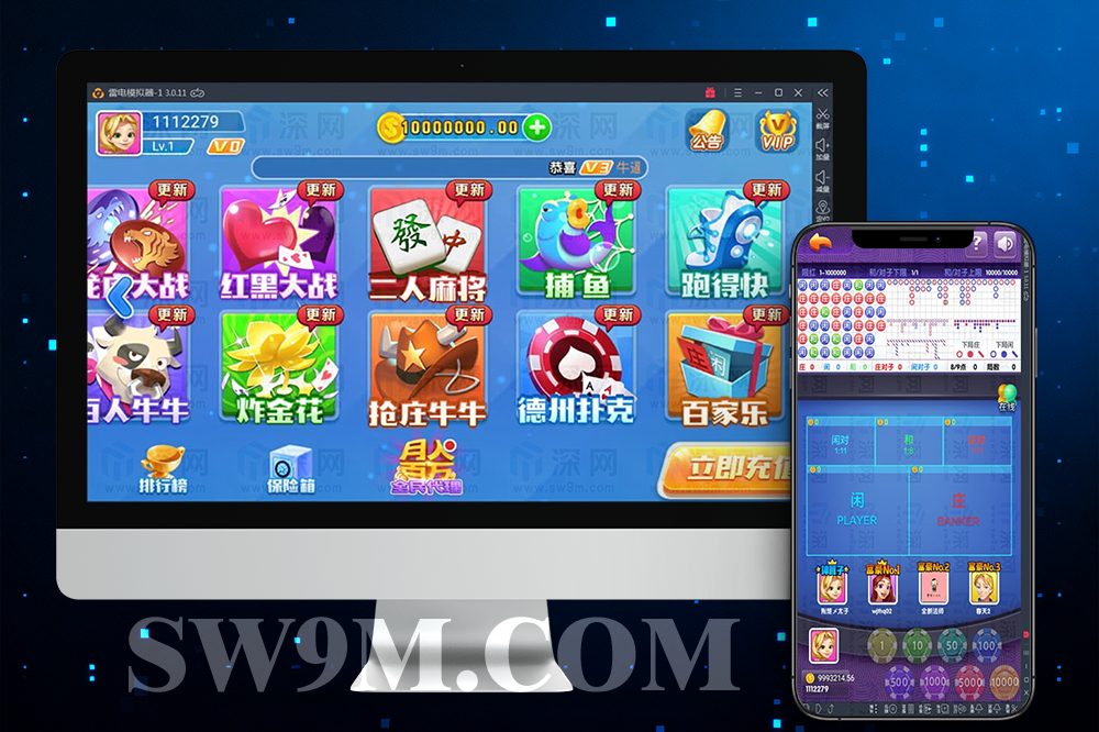 火萤棋牌系统源码/网狐荣耀二次开发＋APP双端支持/附完整视频搭建教程