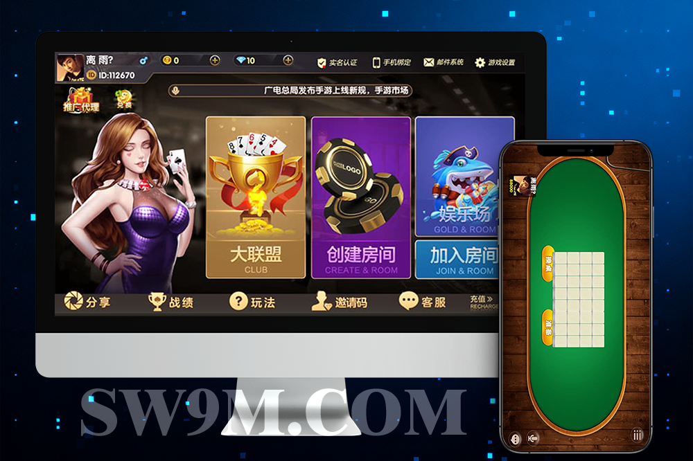 VV娱乐棋牌源码完整运营版/全功能整站系统＋有视频搭建全教程