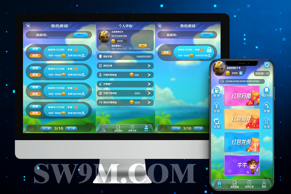 红包扫雷多玩法源码Unity+Java架构 牛牛/接龙/龙虎斗工程文档齐全