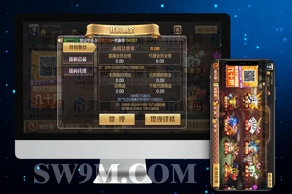 棋牌平台源码（Cocos）｜支持二开与编译＋全程视频搭建指导