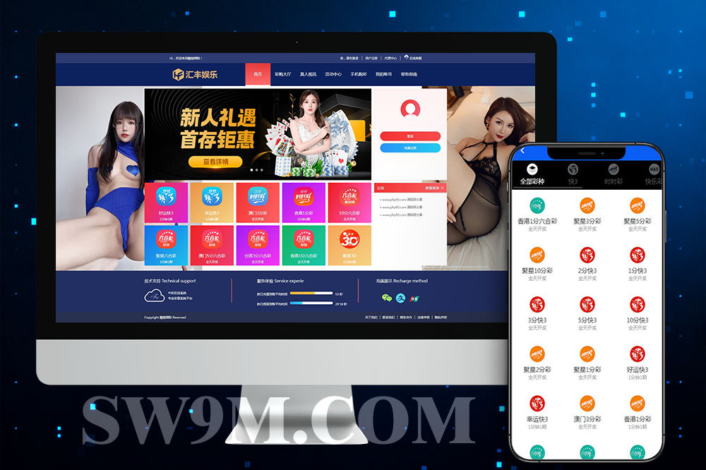 汇丰娱乐运营版快三源码+代理+系统可控预设+USDT支付 深网首发