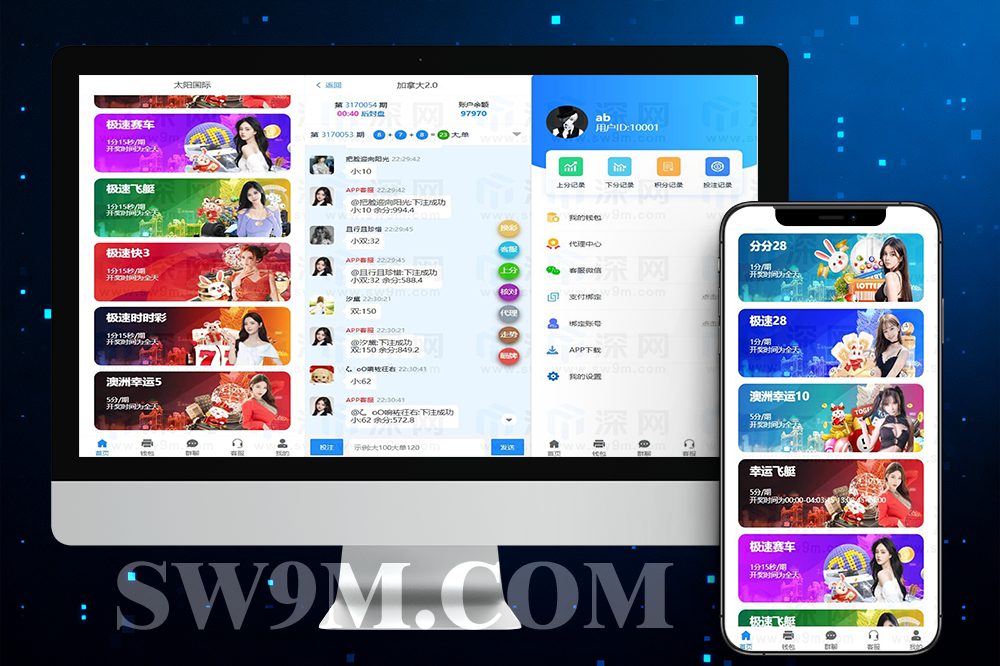深网首发 天信28源码 java开发仿南宫28旗舰版