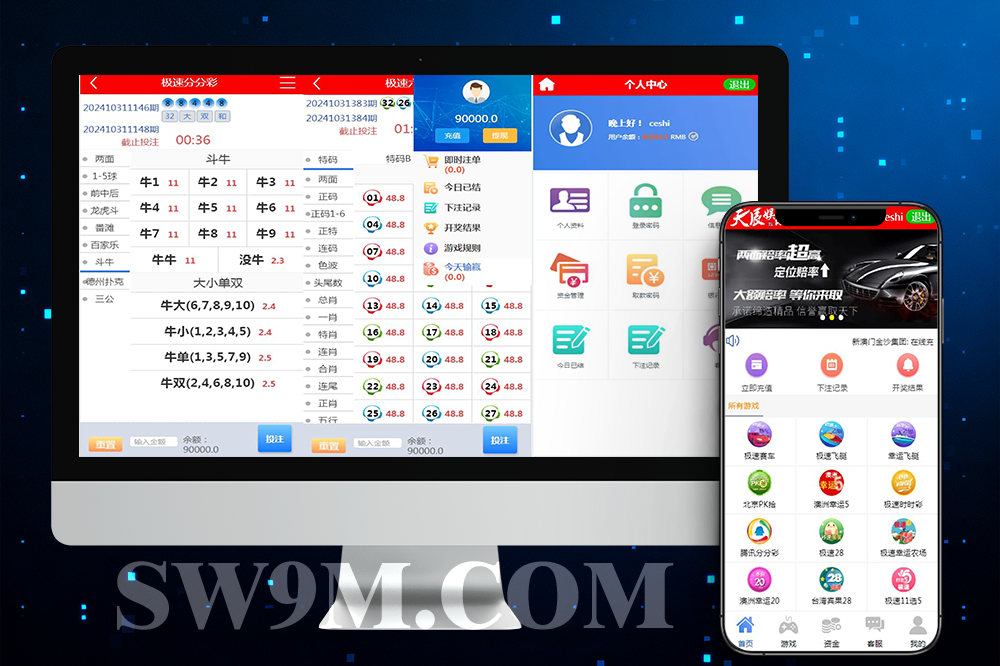 天辰娱乐源码/番滩玩法/三公/斗牛/德州扑克/USDT支付采集修复完整版