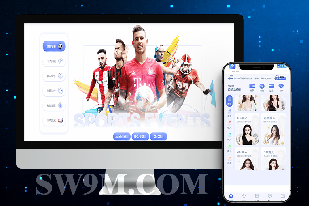 2025新版世界杯博彩源码/PC+手机双端/源码完整可对接接口