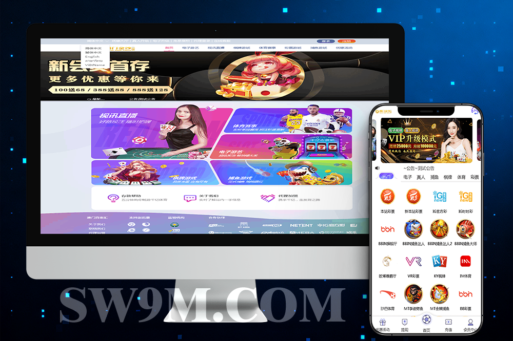 深网首发分享2025年最新第七个麒游真人接口公司模板源码/完美搭建附视频教程