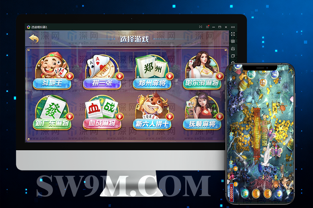 云码娱乐棋牌源码游戏平台双端操作房卡/金币完美运营