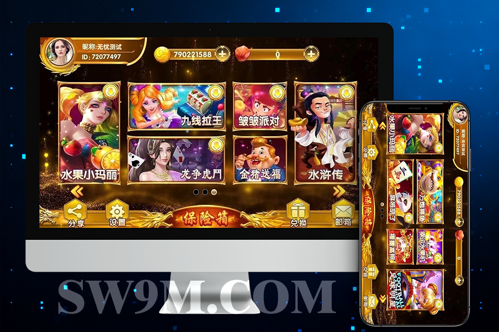 夜成都系列电玩棋牌组件/支持主后台与子后台管理