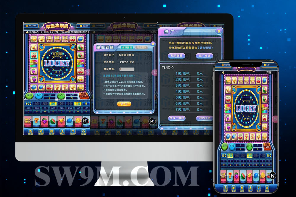 全新H5水果机系统源码 独立版本 易支付整合 后台管理