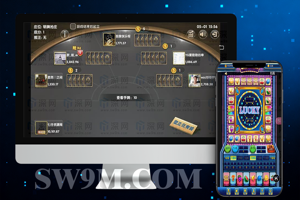 出彩娱乐棋牌组件 支持竞技类玩法完整搭建验证