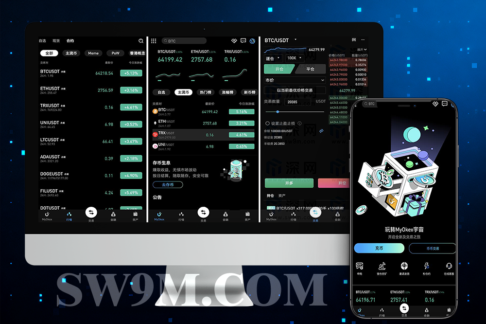 抢先体验/MyOkex 修复版源码/币币/C2C/闪兑一体