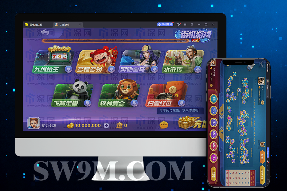 定制二开728游戏全套棋牌组件源码/728娱乐城/安卓苹果双端服务器打包