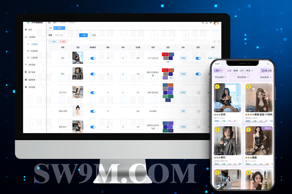 空降源码/后端JAVA空降楼凤新版本/同城约炮/空降楼凤/信息网源码