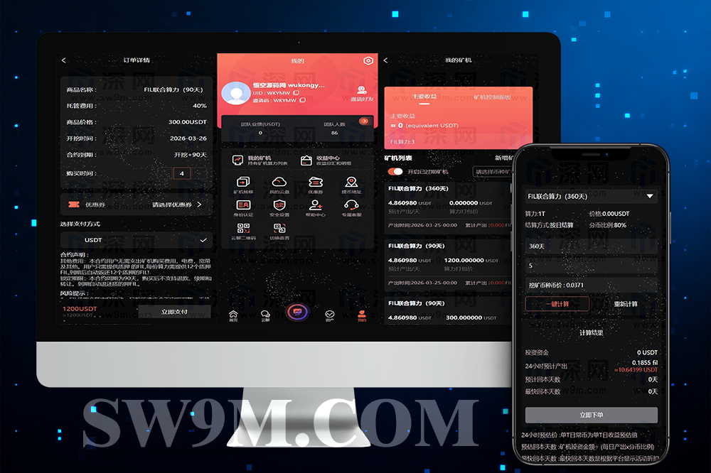亲测修复版NAP蜂池多语言算力矿机租赁投资理财源码/FIL线性释放im即时通讯质押理财/前端uniapp纯源码+后端PHP